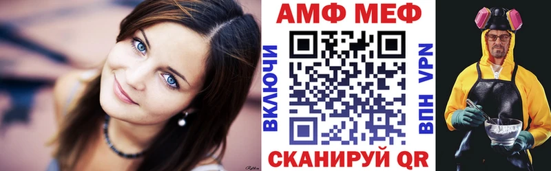 АМФ Premium  сколько стоит  Миллерово 