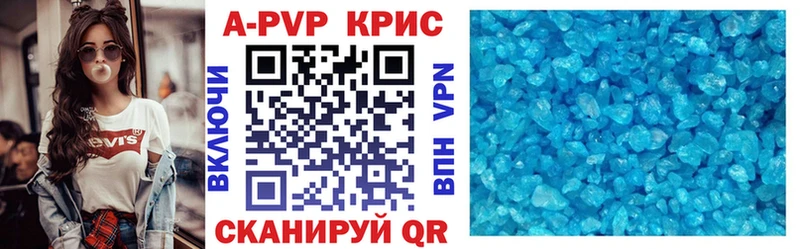 купить наркотик  Миллерово  Alpha PVP СК 