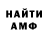 Кодеиновый сироп Lean Purple Drank HINDAR