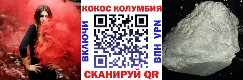 Cocaine Fish Scale где купить наркоту Миллерово