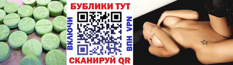 Ecstasy VHQ  магазин продажи   Миллерово 