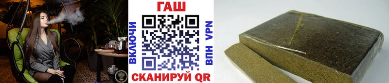 ГАШИШ Premium  Миллерово 
