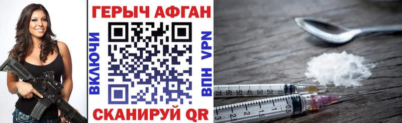 Героин Heroin  Миллерово 