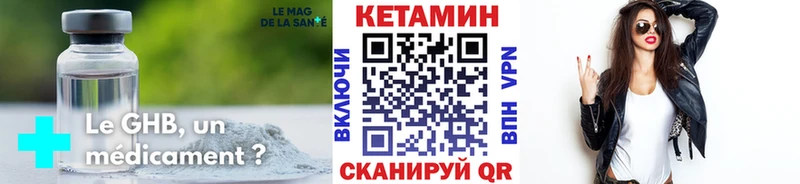 КЕТАМИН ketamine  Миллерово 