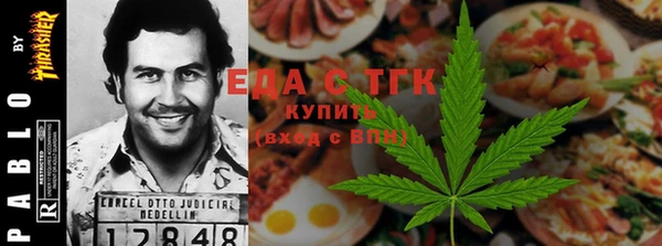 гидра Алзамай