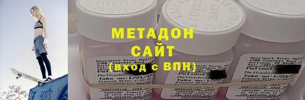 гидра Алзамай