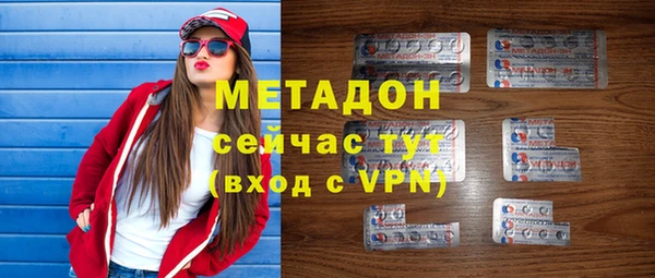 мефедрон мука Медвежьегорск