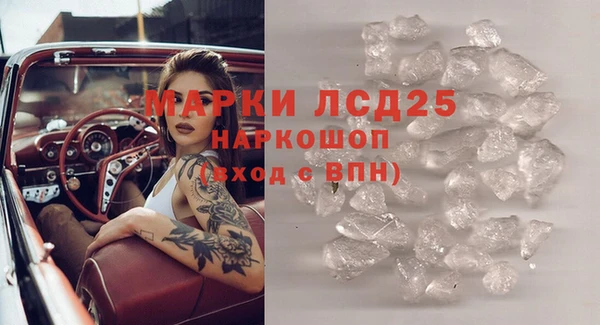 винт Алексеевка