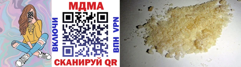 купить наркоту  мега ONION  MDMA crystal  Миллерово 