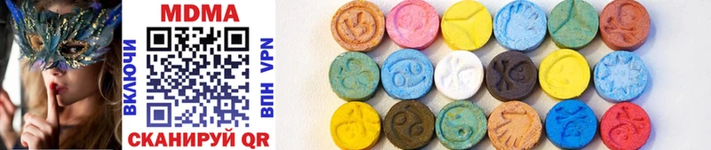 MDMA crystal Миллерово