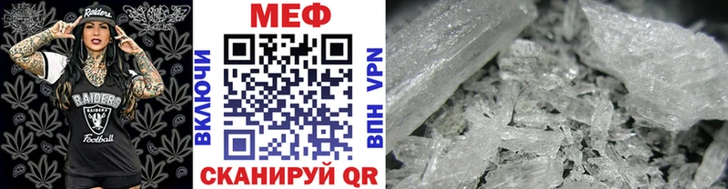 нарко площадка какой сайт Миллерово Мефедрон 4 MMC где продают наркотики