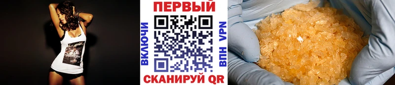 kraken зеркало  Миллерово  Метамфетамин пудра 