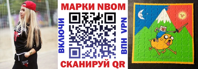 Марки NBOMe 1,5мг  Миллерово 