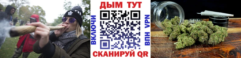 Каннабис AK-47 Миллерово
